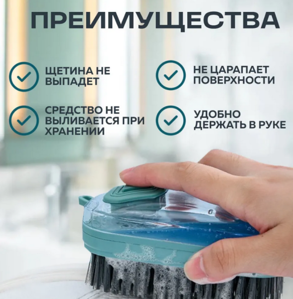 Многофункциональная хозяйственная щетка с дозатором для моющего средства Hydraulic cleaning Brush